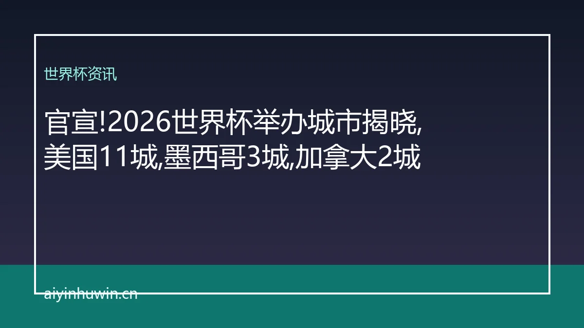 News Image