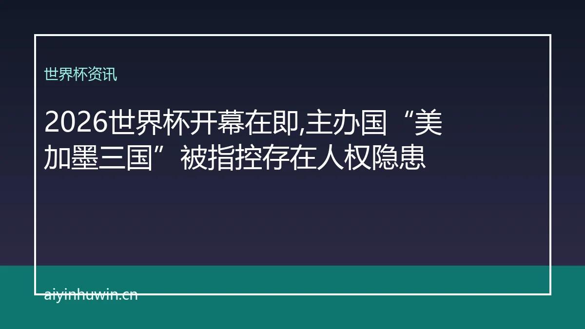 News Image