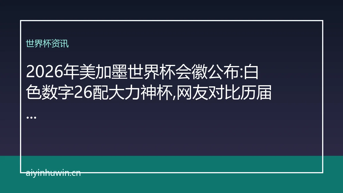 News Image