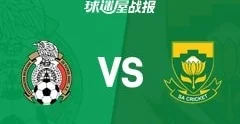 世界杯小组赛第1轮 墨西哥2-0南非 比赛结果与比分战报