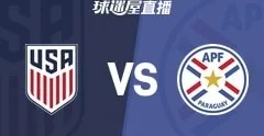 世界杯小组赛第1轮 美国对阵巴拉圭直播在线观看