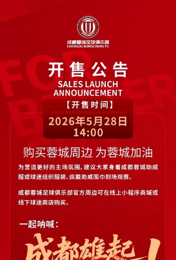 哲凯赖什6000万加盟巴萨或阿森纳 阿尔瓦雷斯转会受阻