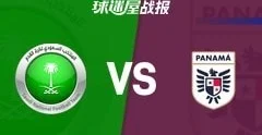 【国际友谊六月】沙特U20vs巴拿马U20比赛结果:沙特U20(0-0)巴拿马U20比分战报