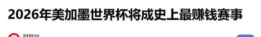 文班闪耀未来，尼克斯获即时奖赏