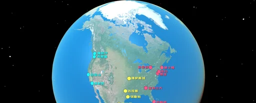 世界杯48队分组名单球场奖金数据一览