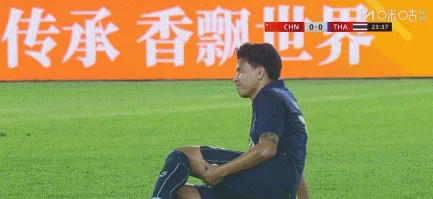 国足主场0-0战平泰国 热身赛1胜1平 张玉宁抢点中柱 国足24次射门未果