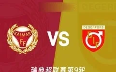 官方:桑德兰公布26-27赛季季前赛安排,将交战利物浦