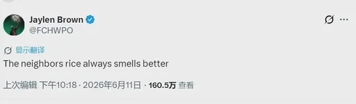 年3亿美元合同，交易进程迅速，总决赛MVP或将离队