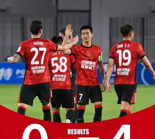 成都蓉城客场4-0战胜上海泽天，晋级足协杯下一轮
