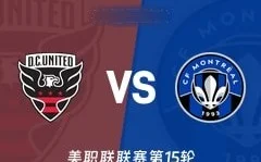 扬尼斯选秀归属未定 雄鹿选秀前景存疑