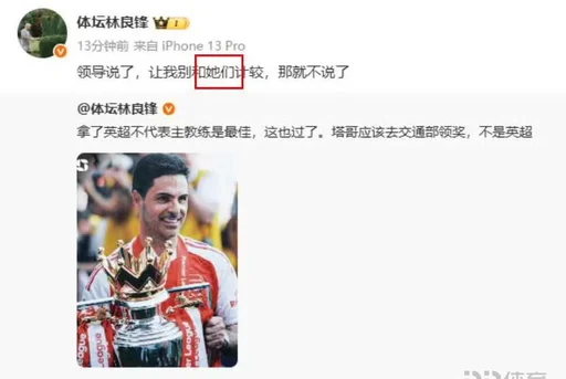 杨瀚森签约詹姆斯经纪公司 将报名NBA选秀