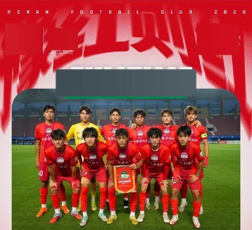 河南U20 1-0 宁波 翟明旺破门