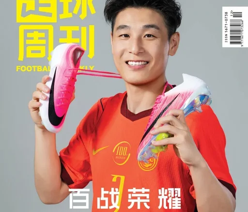 阿根廷队延续探戈之舞,永不停息