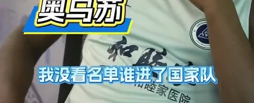 世界杯｜冠军球队将首次获颁“冠军戒指”