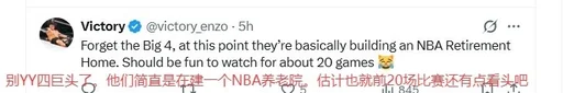 人离队,7人加盟,湖人今夏操作堪称反向尼克斯