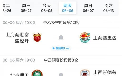 |命运各异,南美六国媒体评各队表现