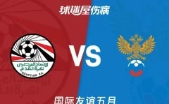 天空:马雷斯卡难获瓜帅式特权,曼城要求成绩与场面双达标