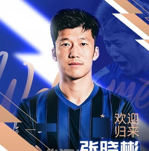 张晓彬加盟武汉三镇