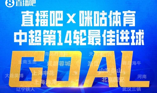 索博斯洛伊将与利物浦签长期合同 上赛季13球12助攻担核心