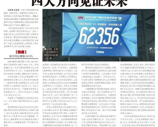 詹姆斯加盟勇士联手库里格林的潜在理由分析
