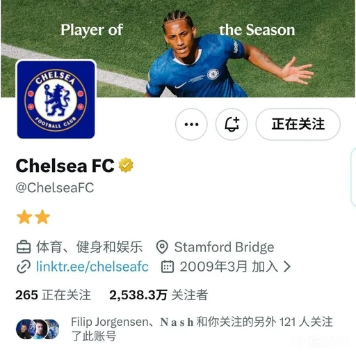 队报:巴黎对巴尔科拉的心理价位为1.5亿欧元,同时仍计划引进费兰
